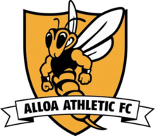 艾尔德里联